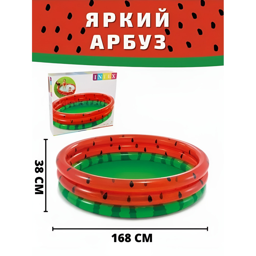 Бассейн надувной 168x168x38 см 581 л Intex